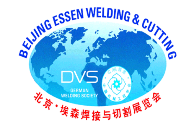 Beijing Essen Welding Cutting Fair 2017